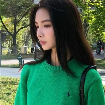 独身女人